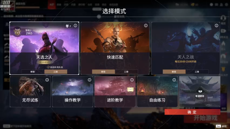 【2021-09-17 18点场】1K黄辉冯：黄辉冯：在线挨揍