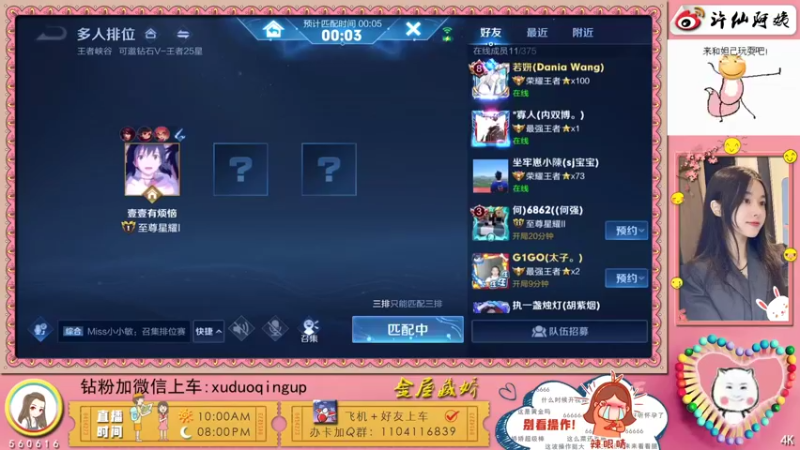 【2021-09-16 22点场】许阿姨：重庆：世界第一好心情❤️