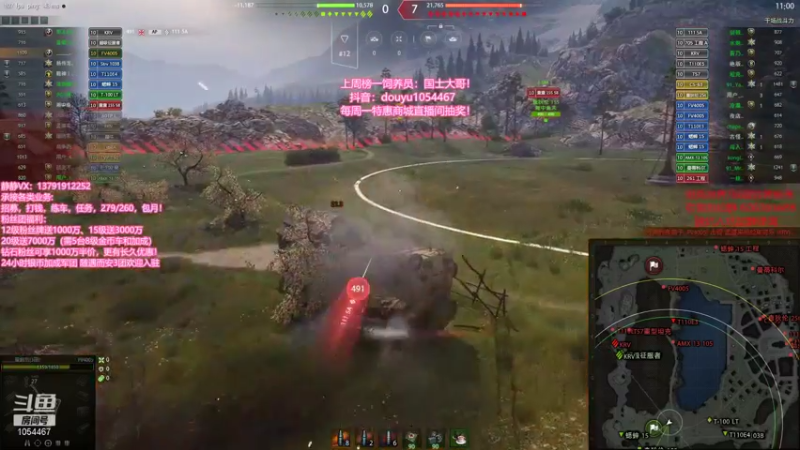 【静静得等待你 坦克世界】2021-09-17 01:58:33-2021-09-17 02:06:23