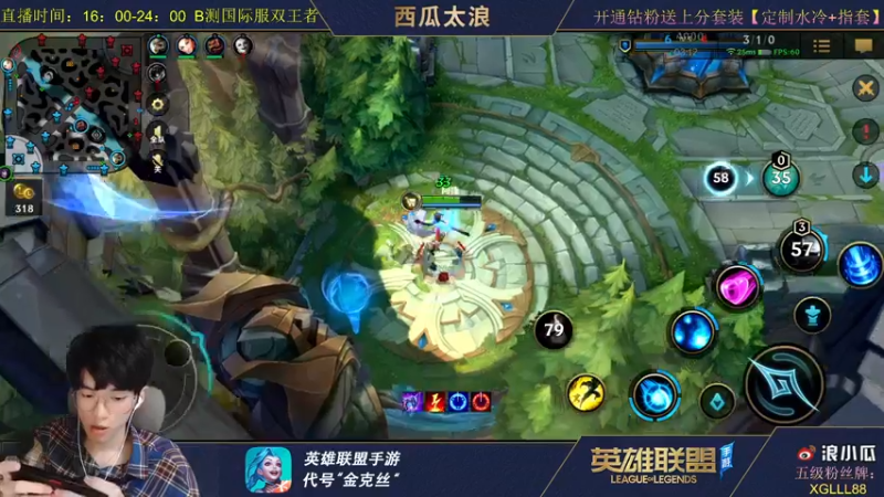 【2021-09-17 01点场】西瓜太浪xx：【中路杀神】开启排位战神模式