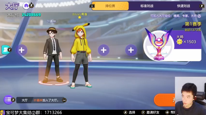 【2021-09-16 15点场】青逸o：氪金氪金！看看能出什么卡hh