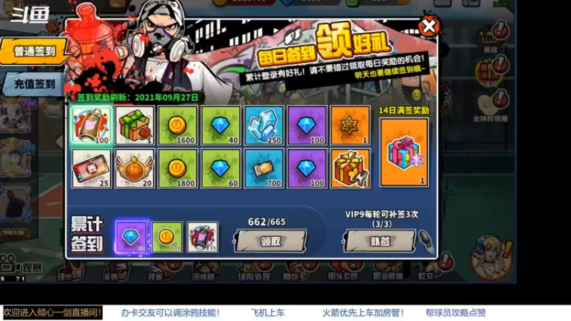 【2021-09-14 22点场】GF丶倾心一剑：今夜请将我遗忘 7305825