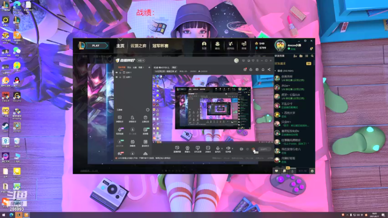 【2021-09-17 18点场】卑微小泽丶：烂透 等s6大伙儿