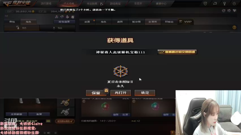 【2021-09-17 15点场】大娇娇Claire：拉了一上午的肚子