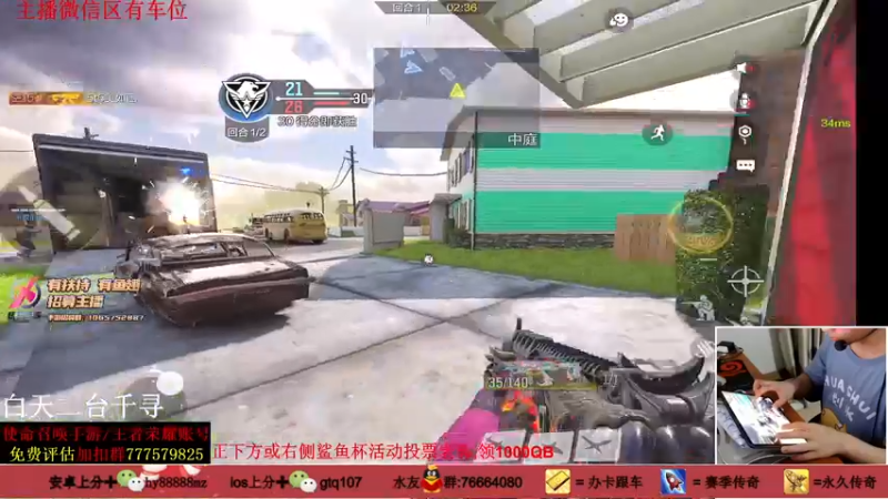 【2021-09-17 01点场】叫老公别叫老郭：传奇凌晨氪MX9传说皮，