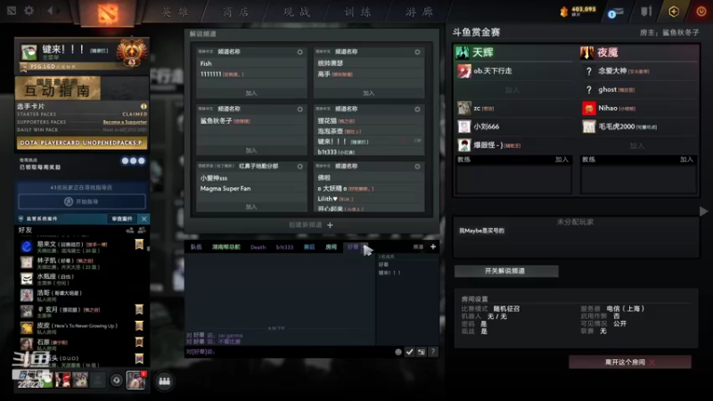 【2021-09-17 20点场】老鸡奇遇记：天梯360线艺人单排