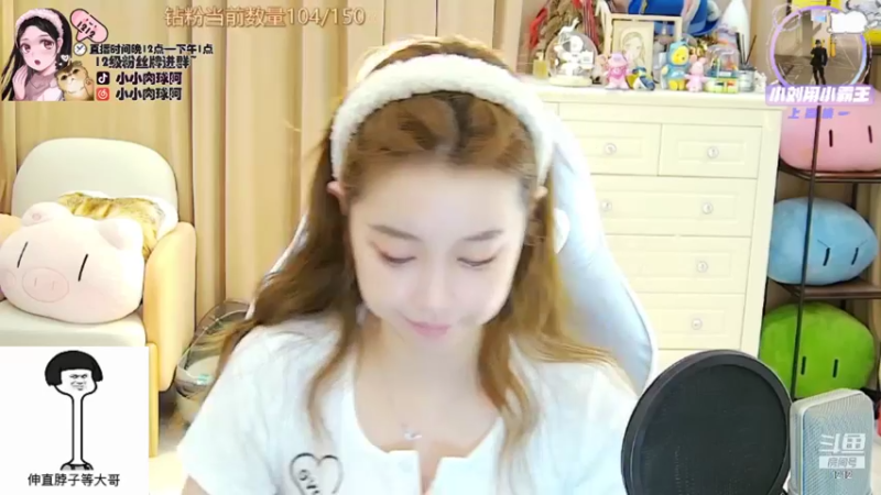 【2021-09-17 01点场】小肉球阿：爱笑的女孩运气不会差~~