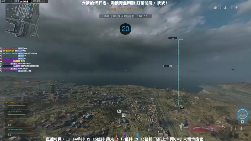 【2021-09-16 21点场】MrBB大波：8内测开放！！！干！！！