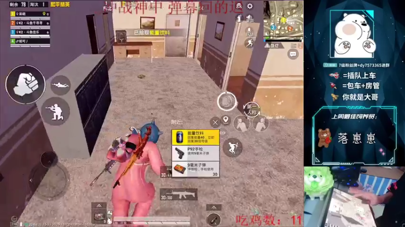 【2021-09-14 17点场】耿枫QUQ：K2 冲冲冲 冲榜一！