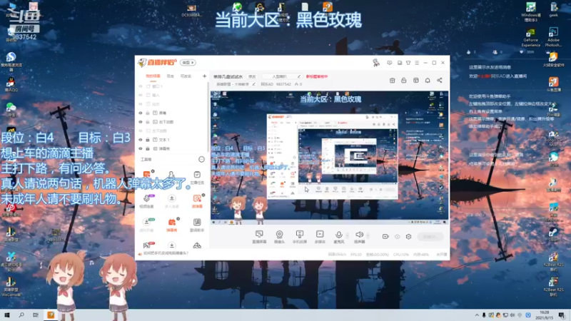 【2021-09-15 16点场】阿乐AD：抱歉我是真的想赢