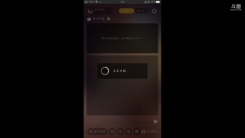 【2021-09-17 12点场】冰冰家的小猫咪：你看到我的篮球了吗