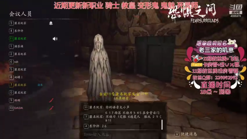 【2021-09-16 17点场】武老三丶：期待新职业 都是啥技能呢