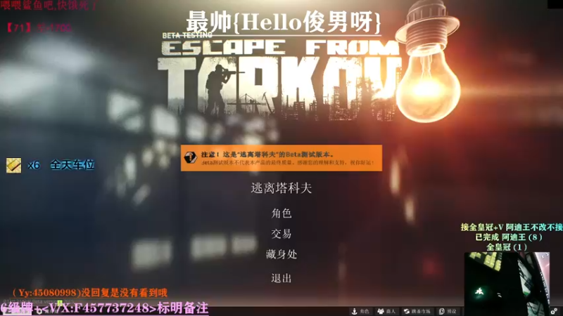 【2021-09-15 23点场】兮枫ovo：【实验室】打怪肝71?有车位!!!