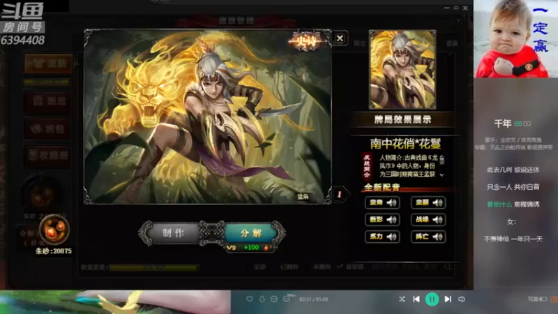 【2021-09-17 20点场】Yingzi丶6666：『统率排位』学统率,看老怪！