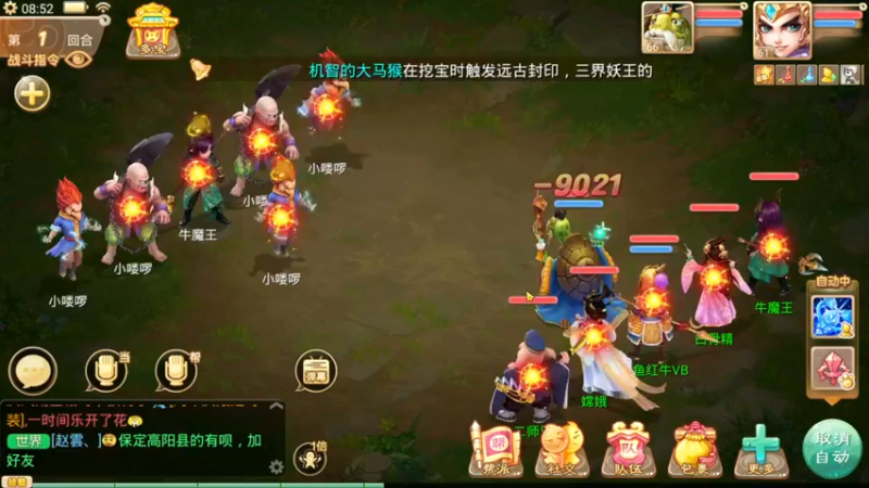 【2021-09-17 08点场】红牛VB：【红牛】逆天改命,牛转乾坤,必胜局！