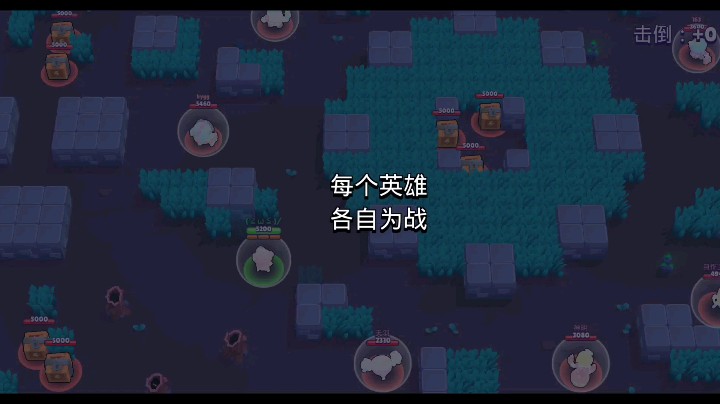 荒野乱斗