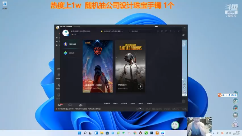 【2021-09-17 21点场】如浩腾霄鹏丶龍恩传媒：老铁们晚上好    点点关注