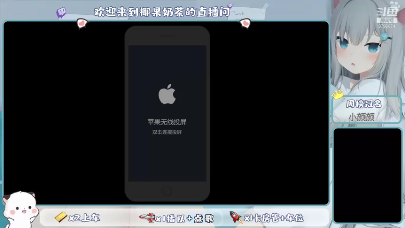 【2021-09-16 19点场】椰果奶茶jjz：愣妹励志拿下荣耀！！！