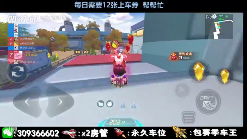 【2021-09-15 22点场】莱斯o：就一跑车的。z