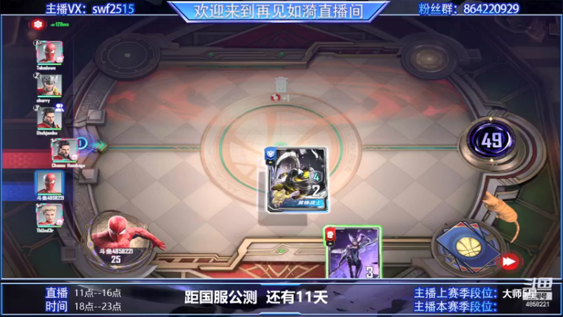 【2021-09-17 19点场】再見如漪：坐等公测  国服上线还有11天