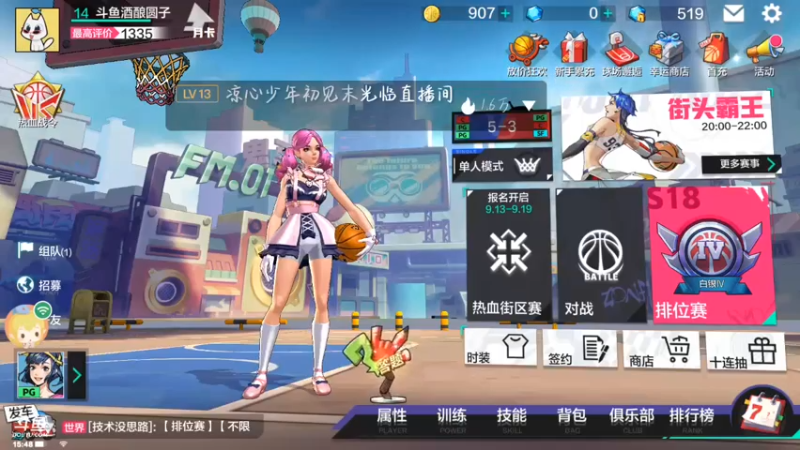 【2021-09-17 15点场】冰冰家的小猫咪：你看到我的篮球了吗