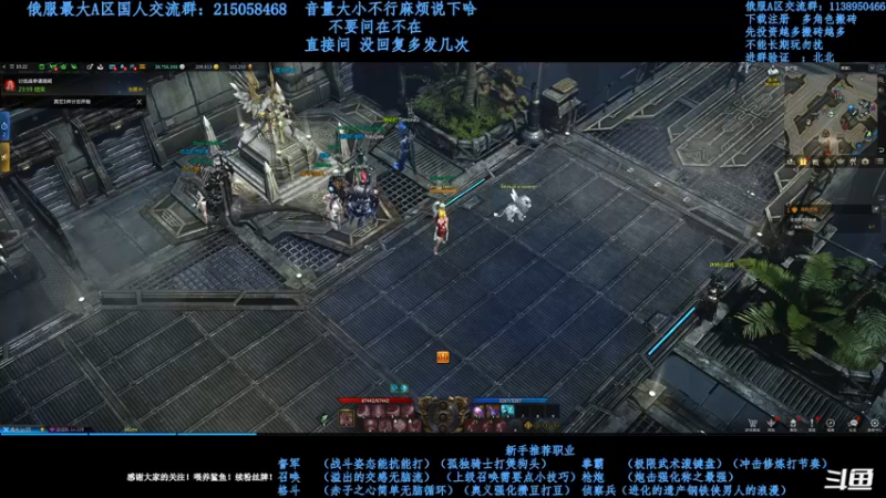【2021-09-16 20点场】幼稚灬北城：失落的方舟  新手指导 男格斗
