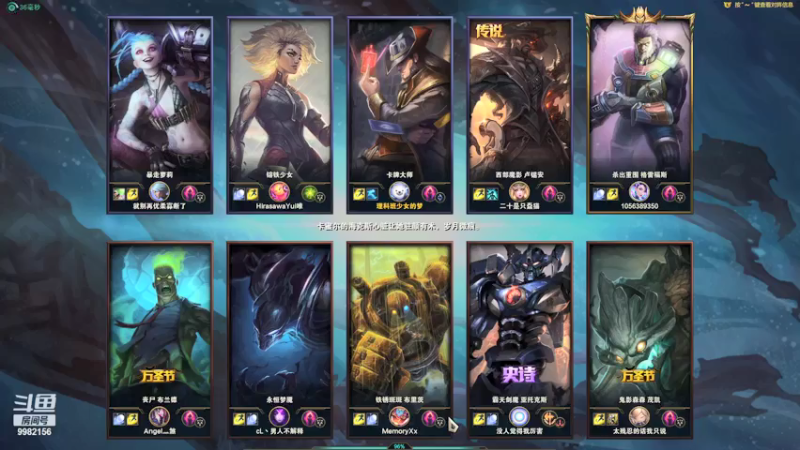 【2021-09-16 11点场】雷霆嘎巴无敌：雷霆嘎巴！！ 9982156