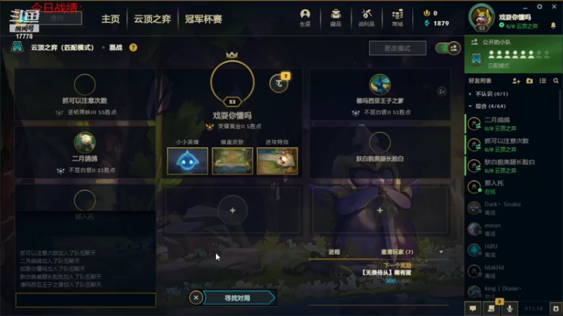 【2021-09-17 01点场】最强皇童王丽农：保2争1.赌狗?