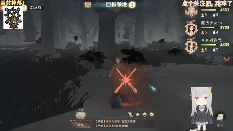 【2021-09-17 17点场】苦月：【可挂皮肤】lalala骑扫把的傻妞~