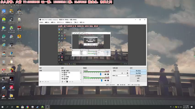 【2021-09-16 19点场】老田啦：【二哥】老田啦铁好人