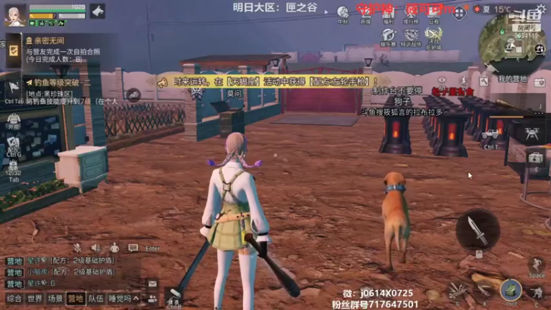 【2021-09-16 18点场】筱狐言：狐言:莫问收人啦
