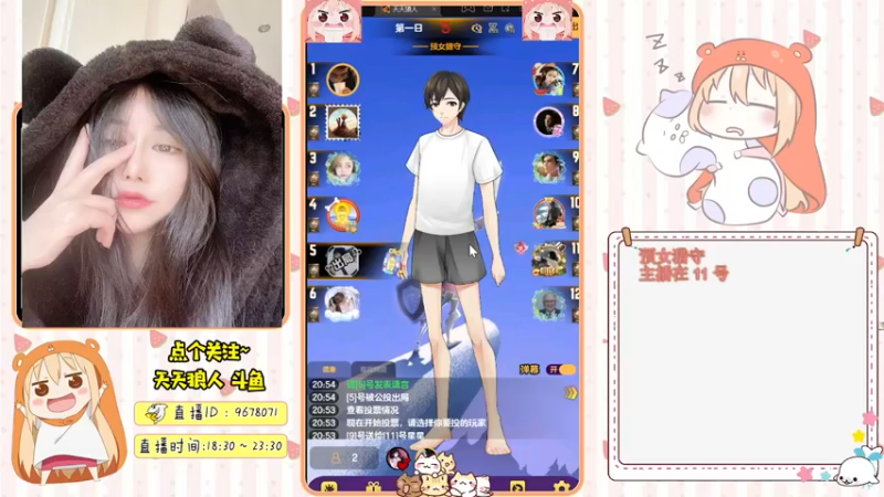 【2021-09-15 20点场】邪恶琪露诺：#天天狼人#邪恶琪露诺的直播间