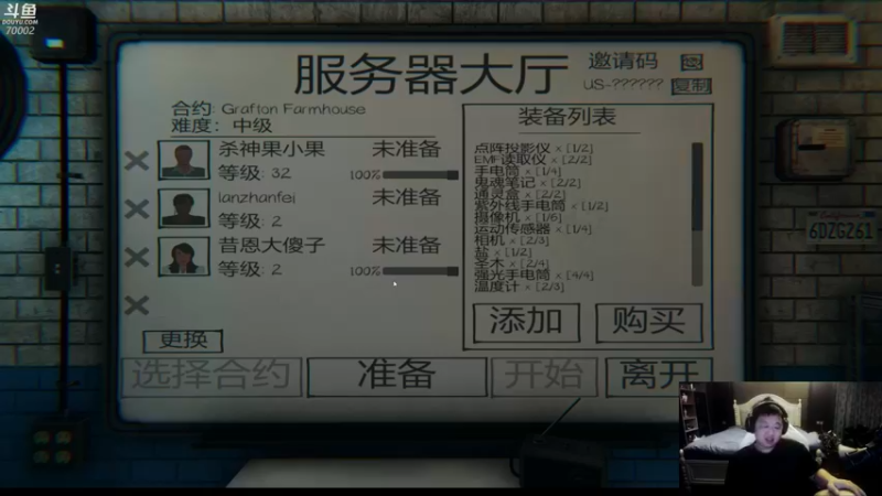 【2021-09-16 23点场】蓝战非OvO：四小天盒欢乐剧场