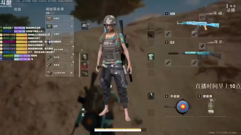 【2021-09-17 00点场】Happy丨疯子：疯子：单排上大师