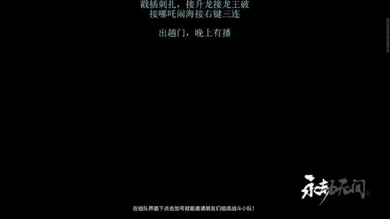 【2021-09-16 19点场】豆子亚索upup：手都给你振麻