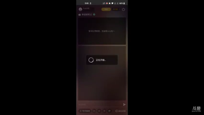 【2021-09-17 17点场】今天还在玩游戏的企鹅：新盗墓笔记，继续！！