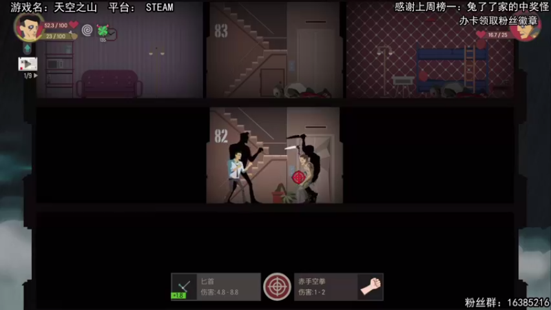 【2021-09-15 14点场】兔了了丶：【恐怖在线】：恐怖紧张刺激