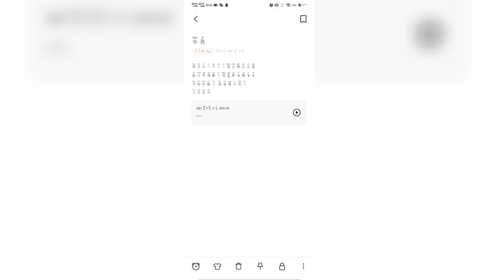 一喵是只超能喵发布了一个斗鱼视频2021-09-17