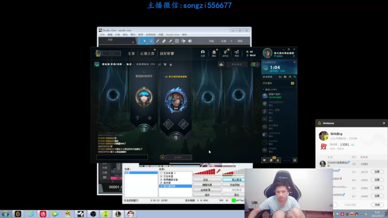 【2021-09-17 05点场】douyu丶松子：蛮王:版本T0 选到=包赢