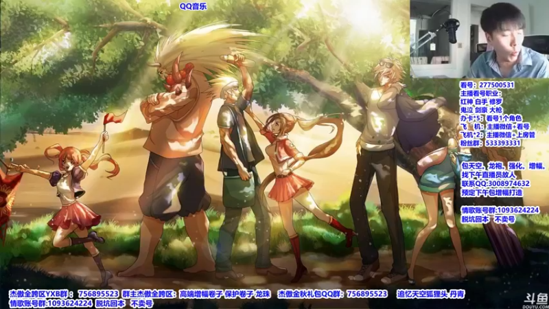 【2021-09-17 08点场】主播轩辕：看号：礼包分配，伤害测试。