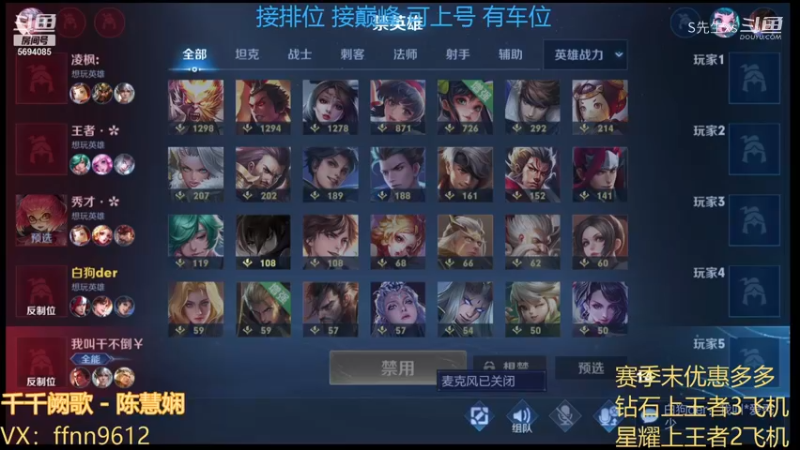玄策:钟馗 听说你会钩人 我的飞廉也会钩人。。。