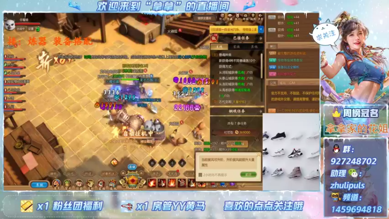 【2021-09-14 15点场】叫我拿拿吧：松鼠桂鱼开搞了先充它一个亿