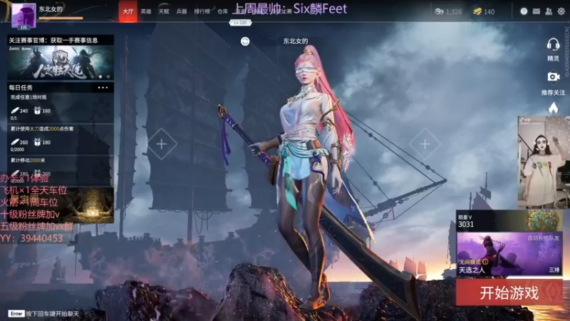 【2021-09-16 15点场】东北女的：【有车位】哈哈哈哈哈哈哈