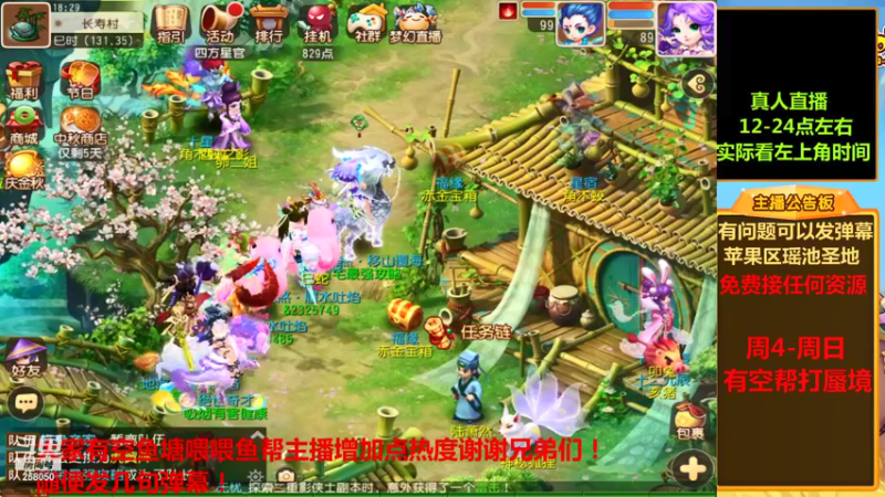 【2021-09-17 18点场】嘴角的微笑轻唱：梦幻西游手游平民玩家258050