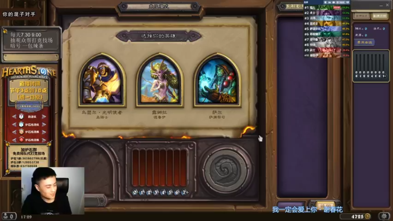 【2021-09-17 17点场】杨清枫：一个月30多个12胜的主播 现场吹牛！