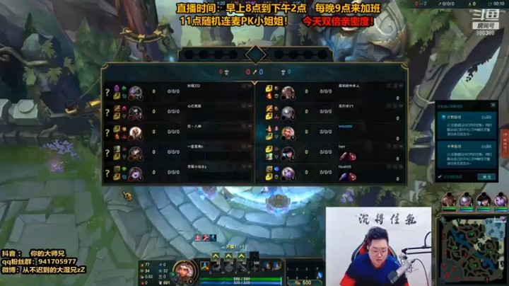 【你的大湿兄zZ】中单奇亚娜11杀力挽狂澜最终还是失败了