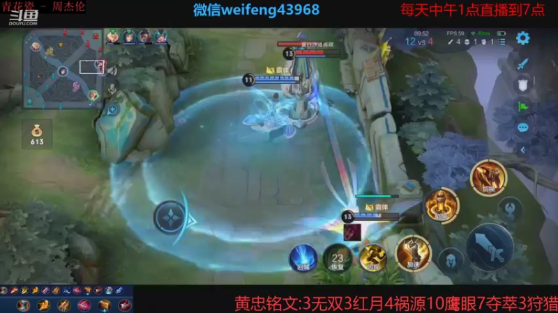 【2021-09-17 18点场】第一微风：国服黄忠中秋将至思念你!