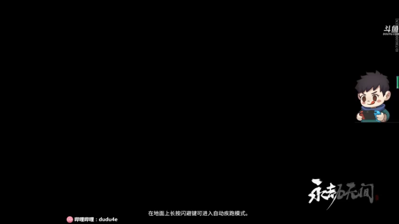 【2021-09-16 23点场】dudu4e嘟师傅：【嘟师傅解说】官方训练赛T1
