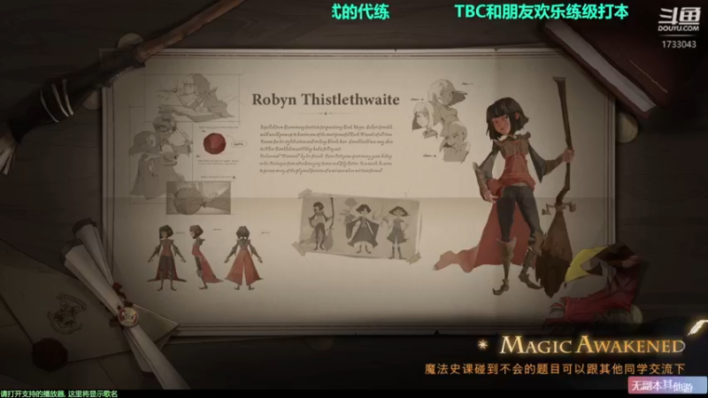 【2021-09-14 22点场】元气少女洞洞拐：【匕首岭】晚上开荒毒蛇神殿！