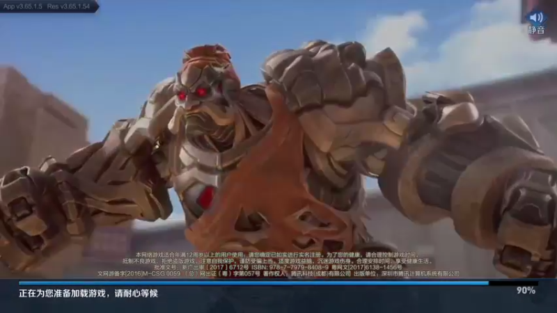 【2021-09-16 23点场】阿君Doja：单排曜：李逍遥 荣耀局